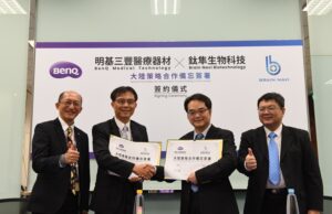 Brain Navi and BenQ align partnership to advance neurosurgical robotics in China